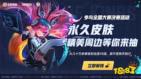 丁频率