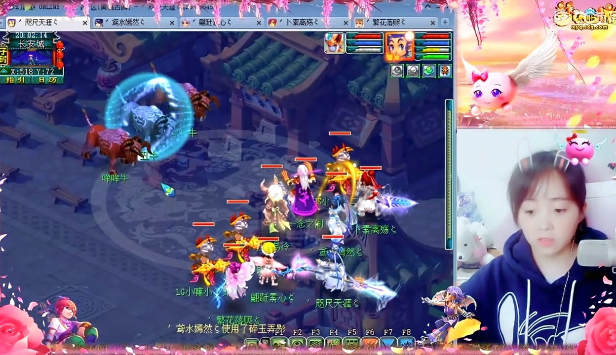 集中防线 集中防线