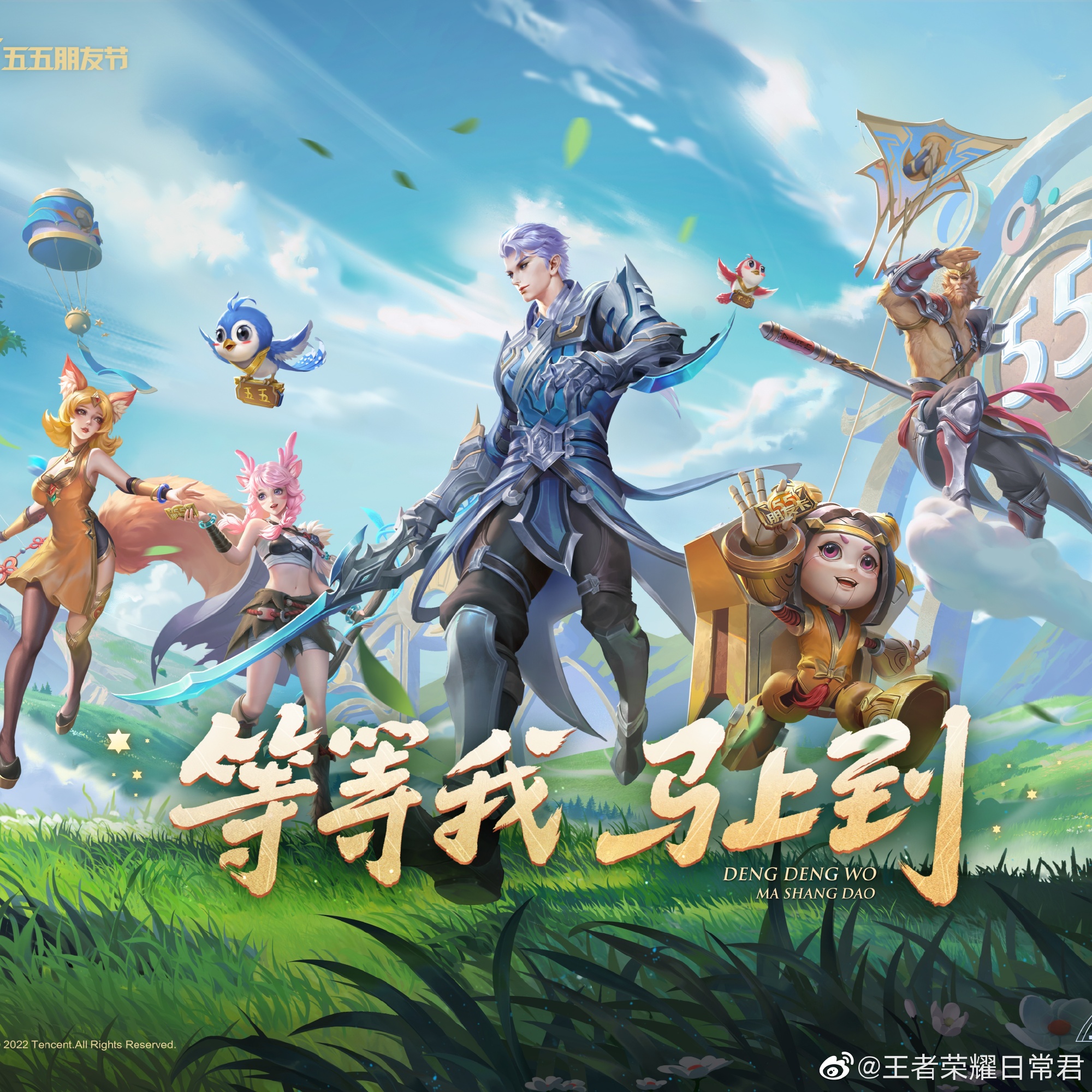 产概率