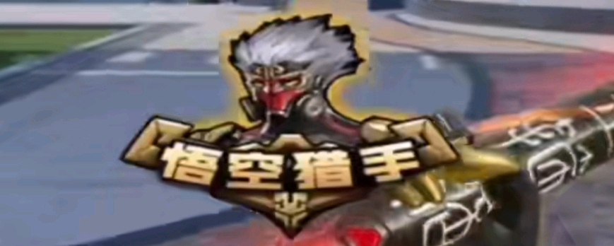 战袍