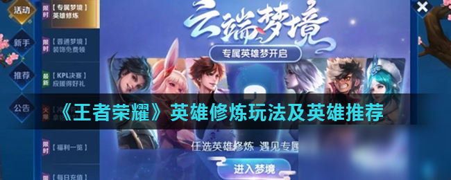 风控后