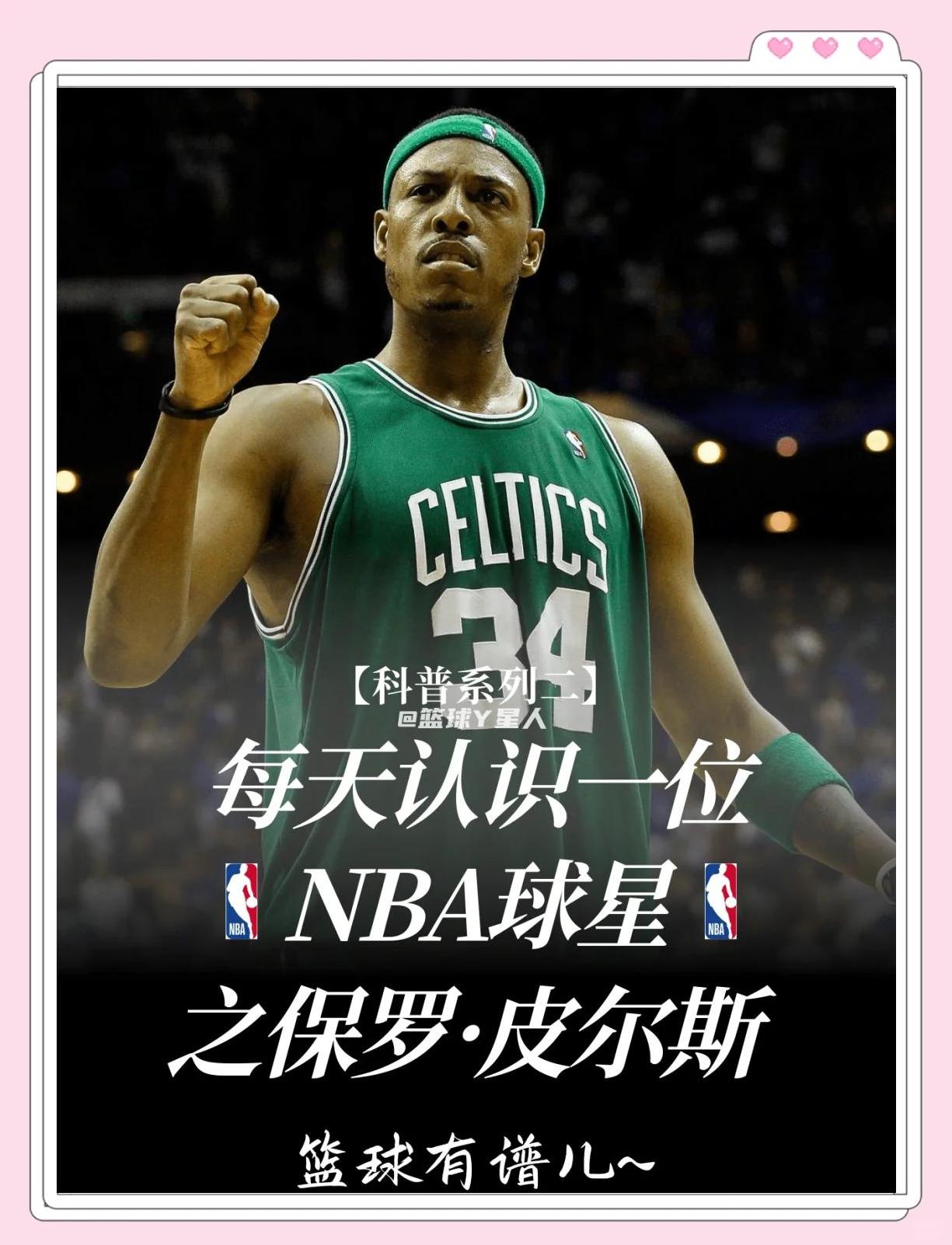 行指派